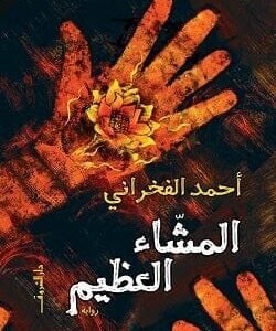 import placeholder for 24034