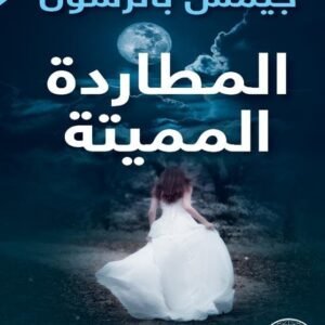 import placeholder for 24079