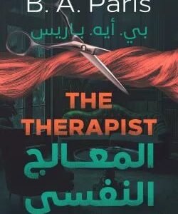 import placeholder for 24085