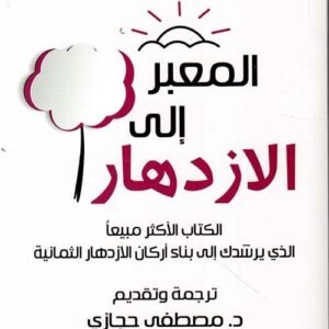 import placeholder for 24091