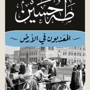 import placeholder for 24103