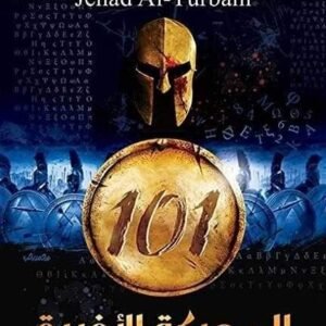 import placeholder for 34699