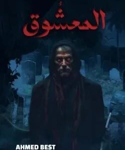 import placeholder for 24121