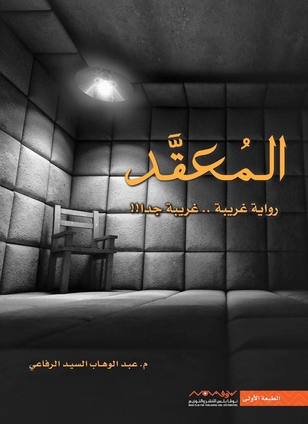 import placeholder for 24127