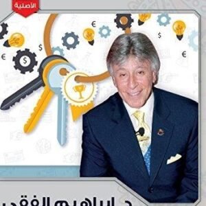 import placeholder for 24154