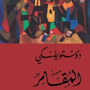 import placeholder for 24178