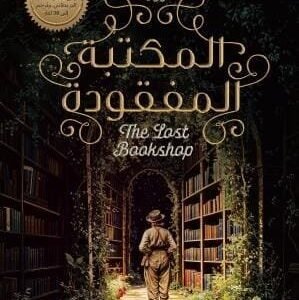 import placeholder for 24196