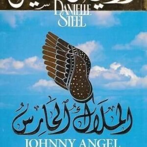 import placeholder for 24199