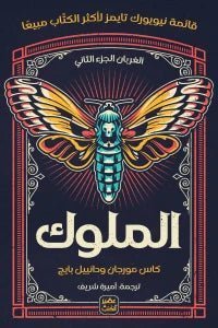 import placeholder for 24229