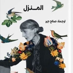 import placeholder for 24280