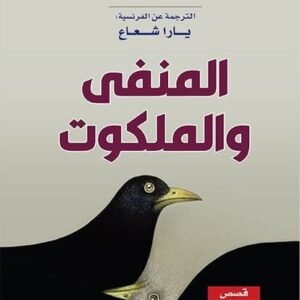 import placeholder for 24292