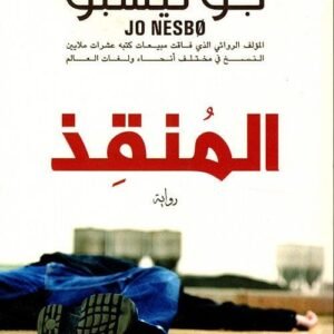 import placeholder for 24295