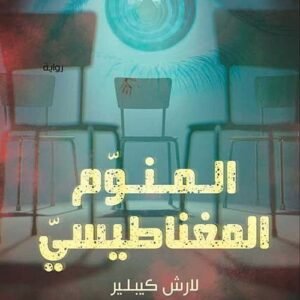 import placeholder for 24310