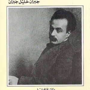 import placeholder for 24334