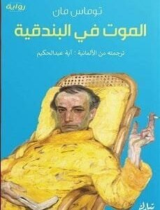 import placeholder for 24352