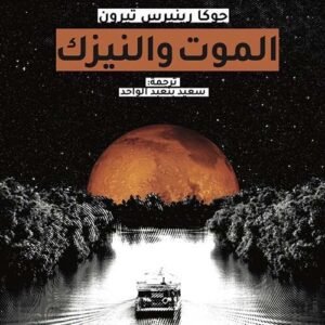 import placeholder for 24358