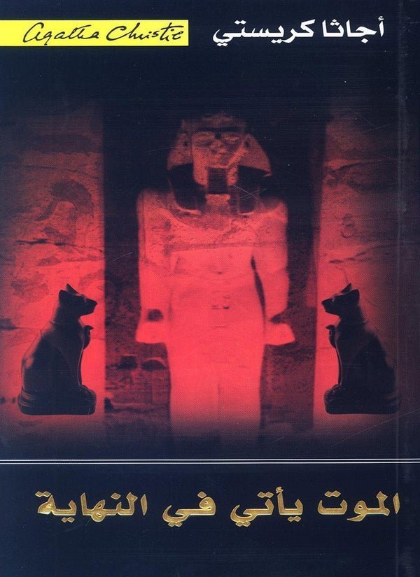 import placeholder for 24361