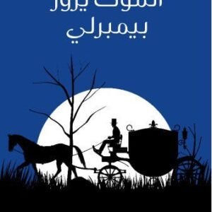 import placeholder for 24364