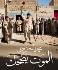 import placeholder for 24367