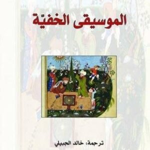 import placeholder for 24409