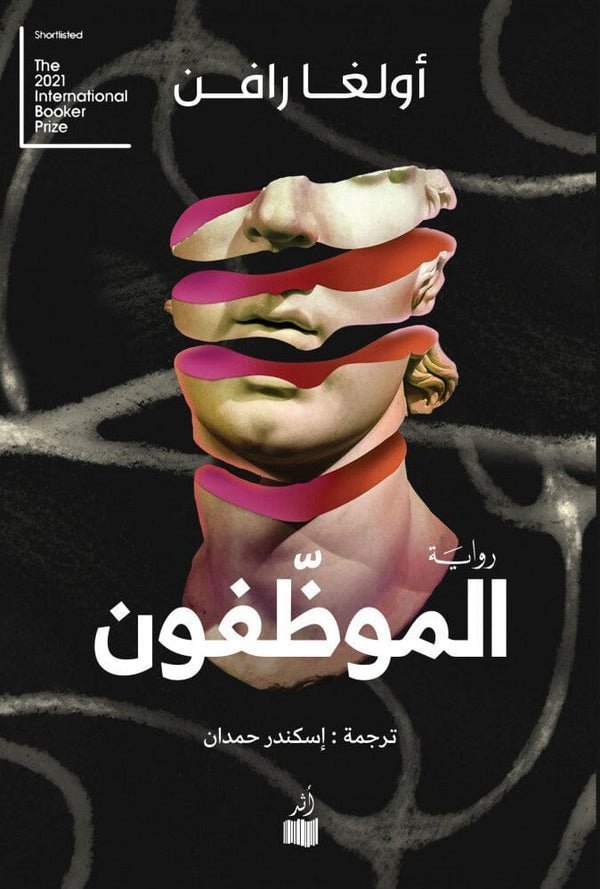 import placeholder for 24418