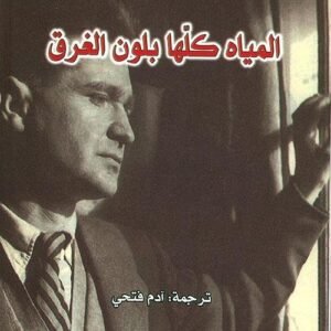 import placeholder for 24430