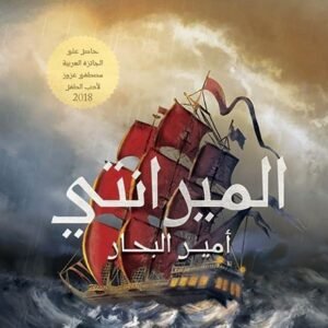 import placeholder for 24436