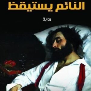 import placeholder for 24442