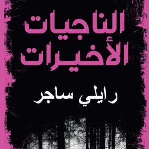 import placeholder for 24448