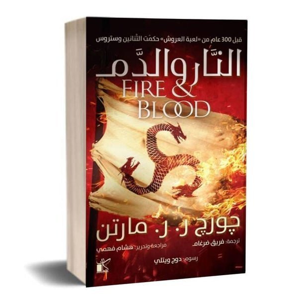 import placeholder for 24451