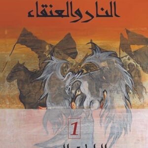 import placeholder for 24454