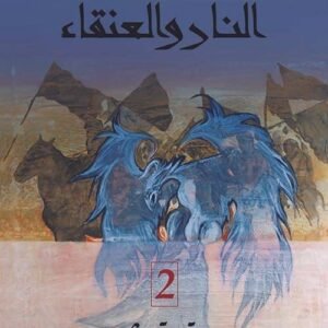 import placeholder for 24457