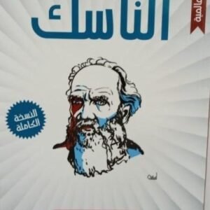 import placeholder for 24460