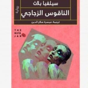 import placeholder for 24463