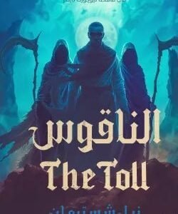 import placeholder for 24466