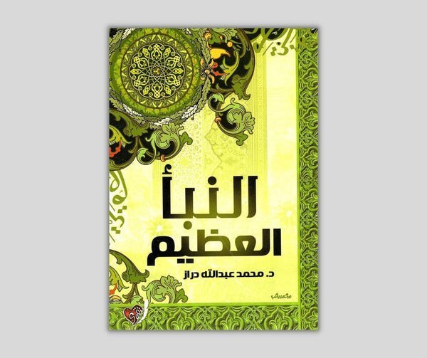 import placeholder for 34765