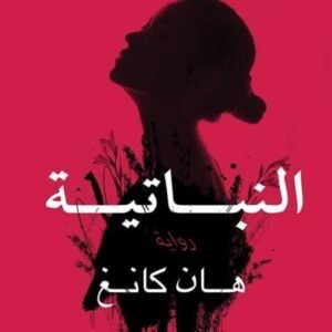 import placeholder for 24472