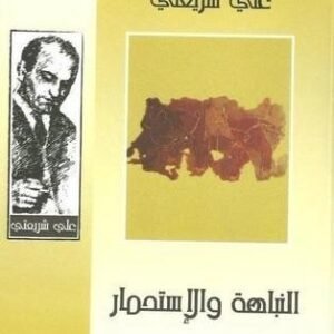 import placeholder for 24475