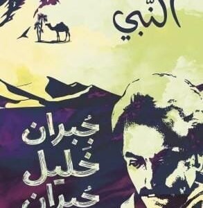 import placeholder for 24487