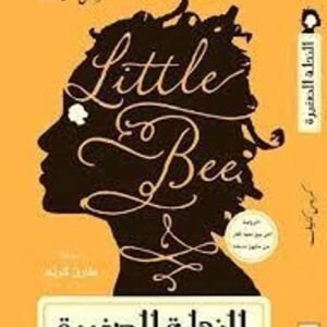 import placeholder for 24496