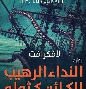 import placeholder for 24502