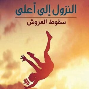 import placeholder for 34771