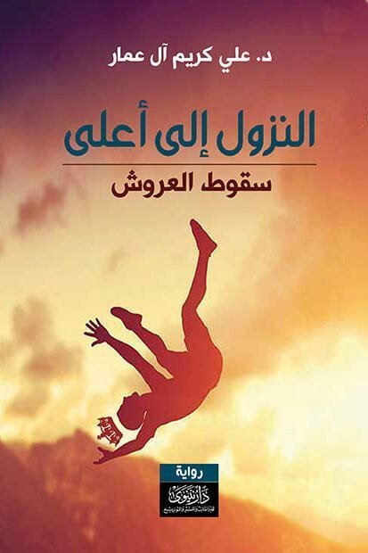 import placeholder for 34771 import placeholder for 34771