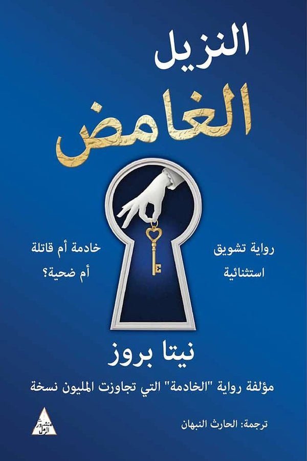 import placeholder for 24514