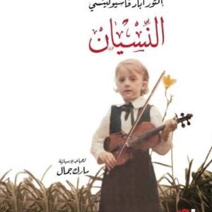 import placeholder for 24529