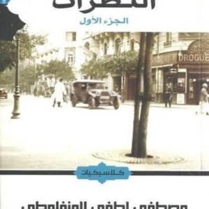 import placeholder for 24547