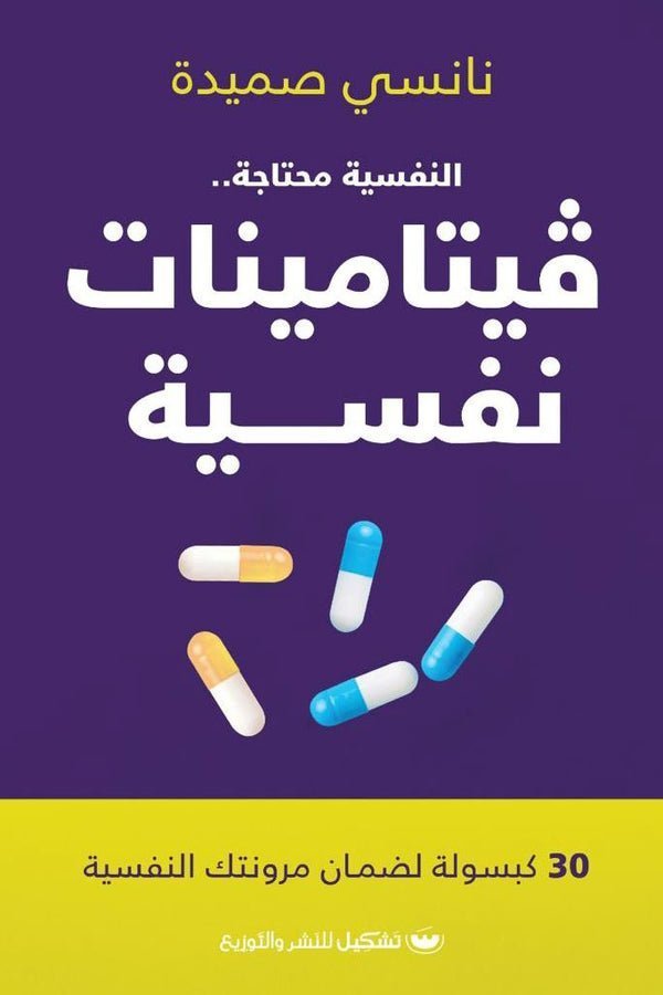 import placeholder for 34780