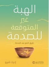 import placeholder for 24634