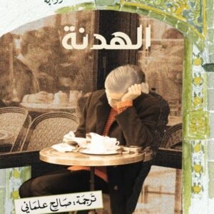 import placeholder for 24649