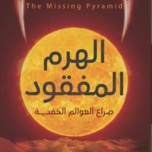 import placeholder for 24658